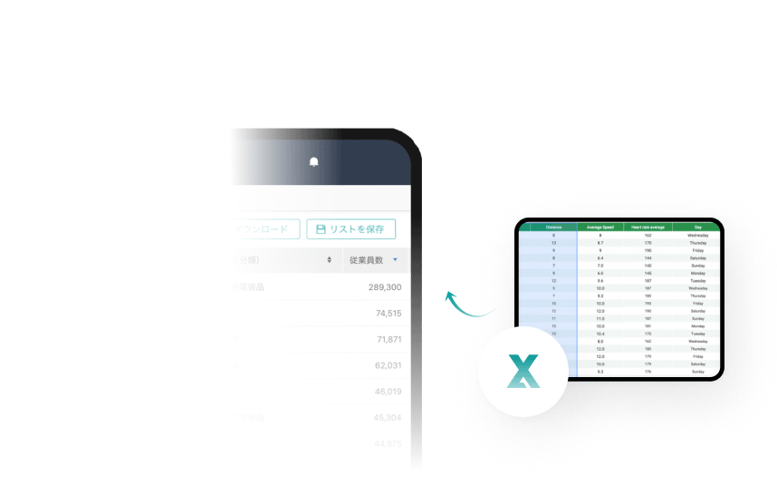 Point .01 Excelでリストをアップロードするだけ