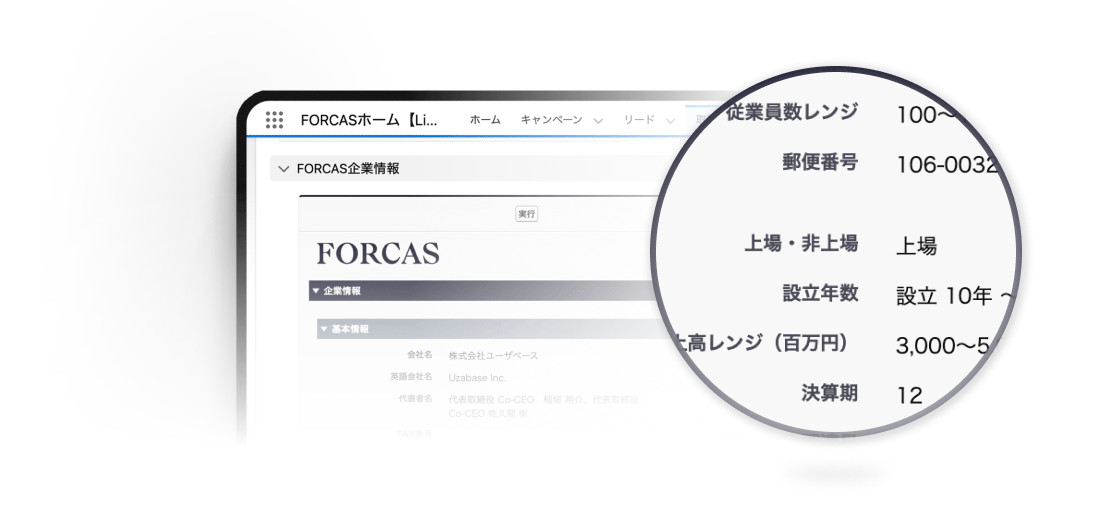 ご活用例 .02 インサイドセールスの業務効率化に