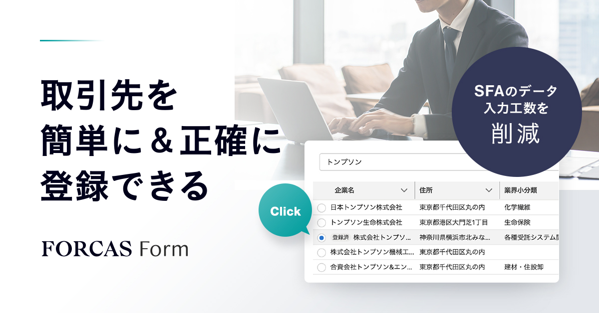 ダウンロードありがとうございます