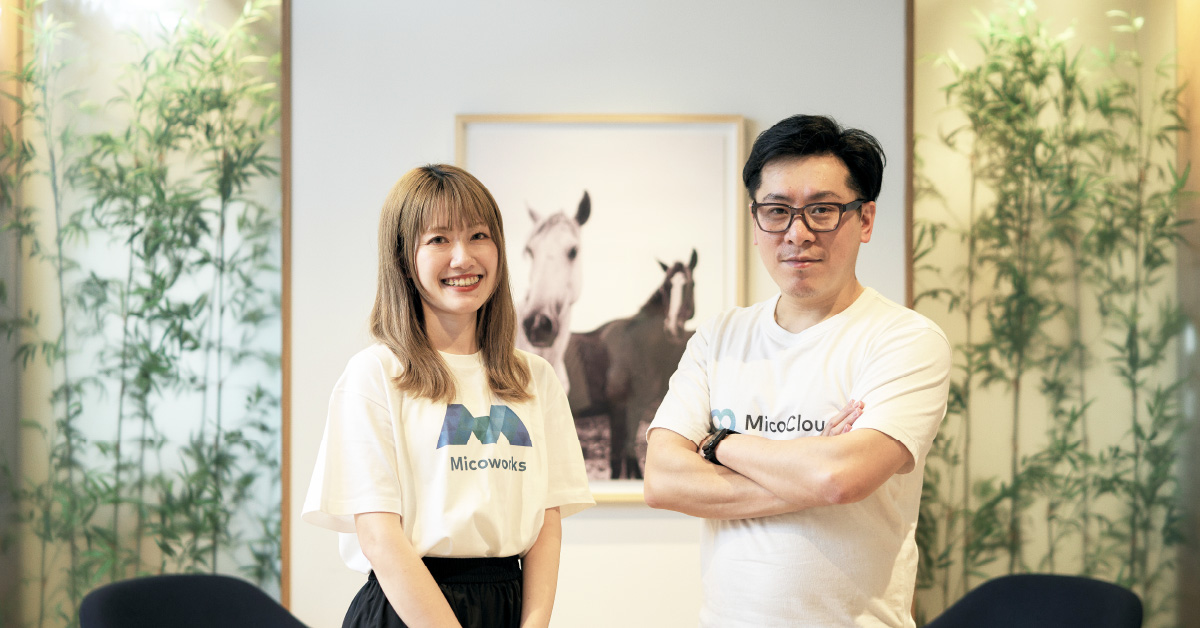 導入事例インタビュー記事を公開:Micoworks様