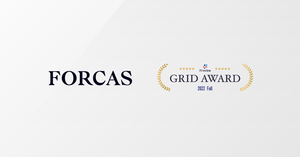 FORCAS、ITreview Grid Award 2022 Fall「企業データベース」「ABM」の2部門でLeaderを受賞
