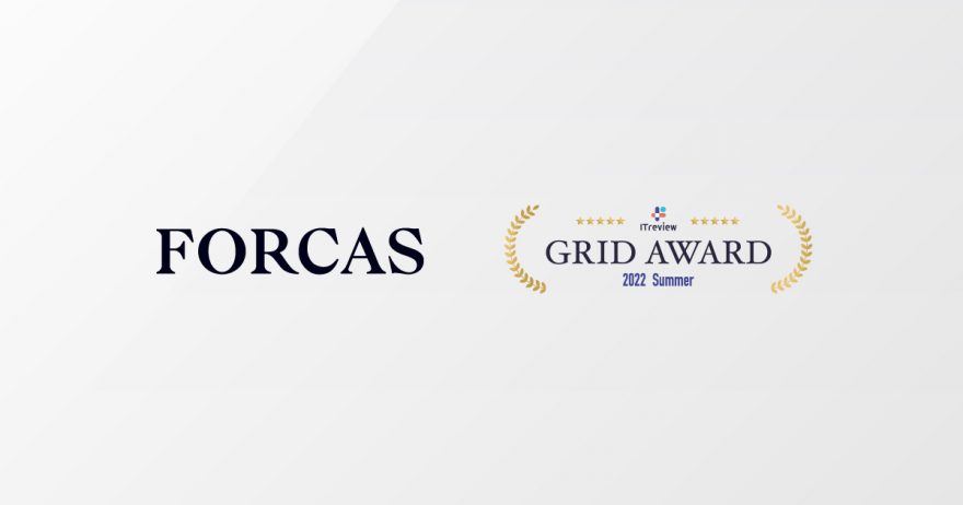 FORCAS、ITreview Grid Award 2022 Summer「企業データベース」「ABM」の2部門でLeaderを受賞
