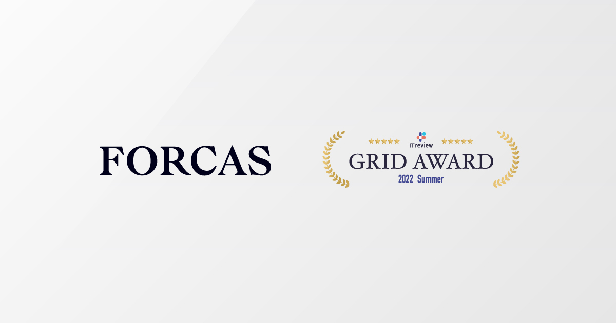 FORCAS、ITreview Grid Award 2022 Summer「企業データベース」「ABM」の2部門でLeaderを受賞