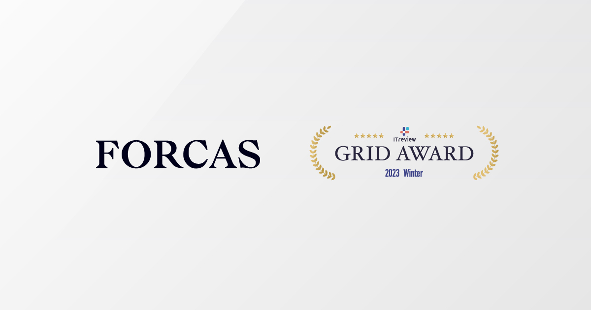 FORCAS、ITreview Grid Award 2023 Winter「ABM」「企業データベース」「セールスイネーブルメント」の3部門でLeaderを受賞