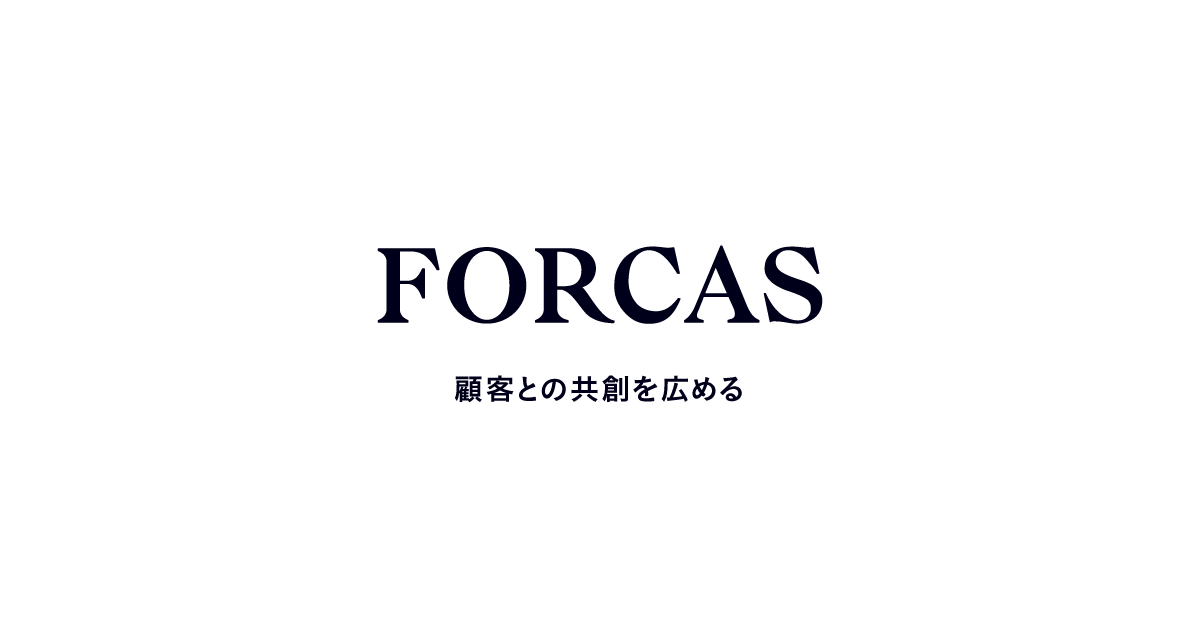 株式会社FORCAS